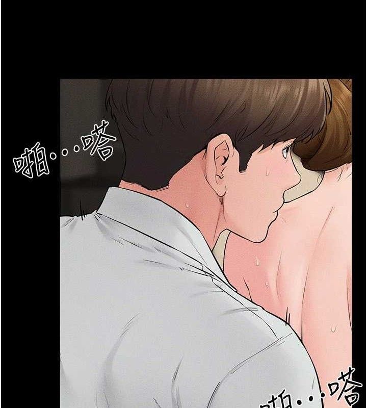 继母与继姐第85話-還是我兒子技術最好了