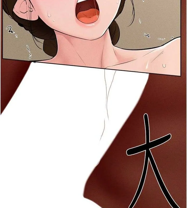 繼母與繼姐第85話-還是我兒子技術最好了
