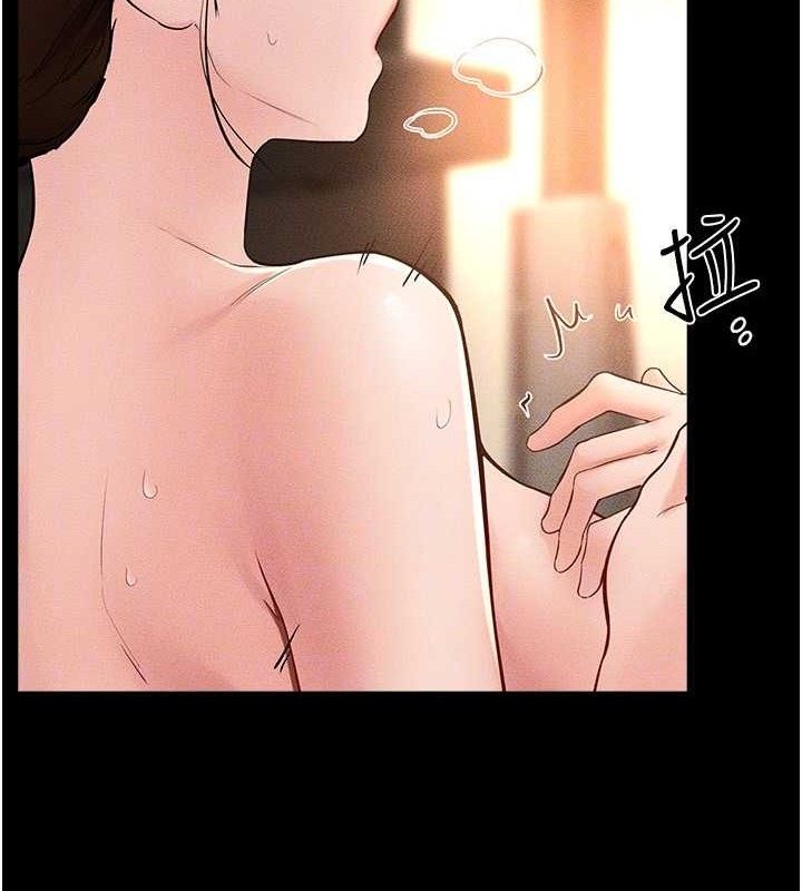 继母与继姐第85話-還是我兒子技術最好了