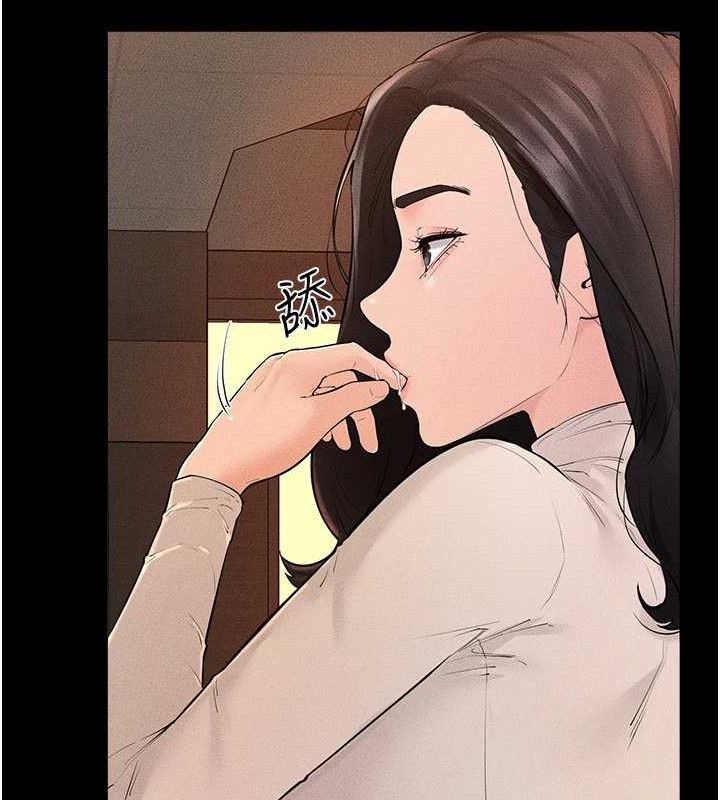 继母与继姐第85話-還是我兒子技術最好了