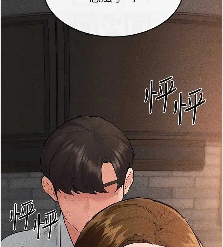 继母与继姐-第85話-還是我兒子技術最好了 - 图片 117
