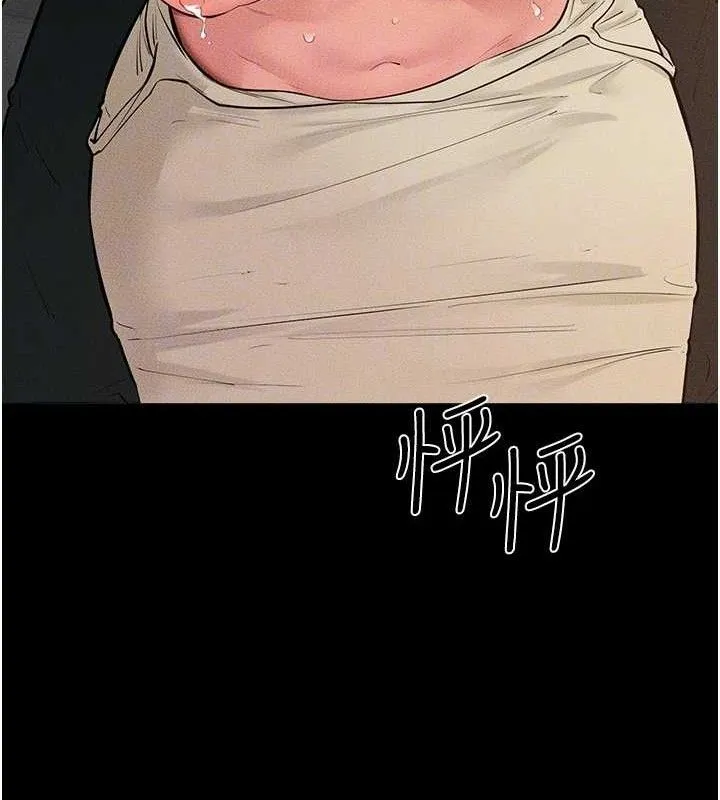 继母与继姐-第85話-還是我兒子技術最好了 - 图片 119