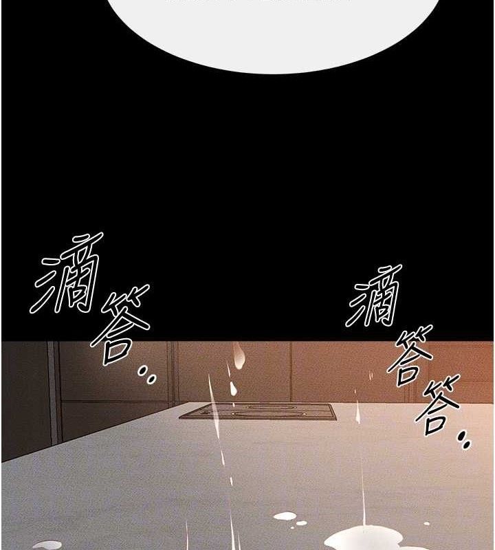 繼母與繼姐第85話-還是我兒子技術最好了