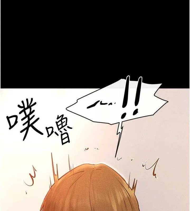 继母与继姐-第85話-還是我兒子技術最好了 - 图片 133