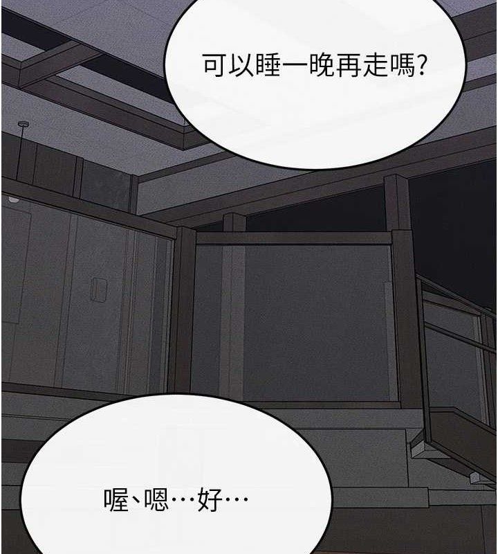 继母与继姐第85話-還是我兒子技術最好了