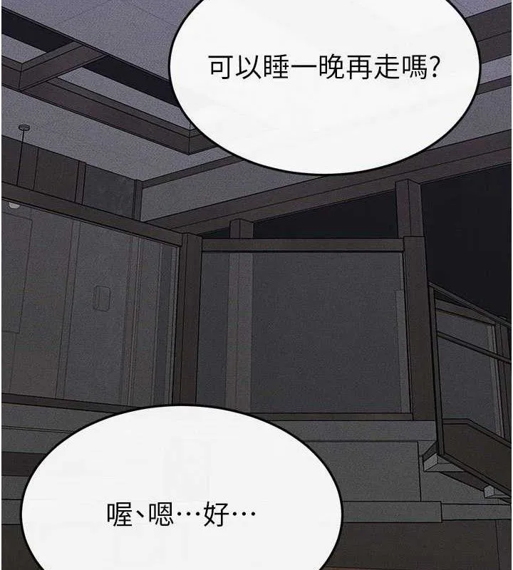 继母与继姐-第85話-還是我兒子技術最好了 - 图片 141