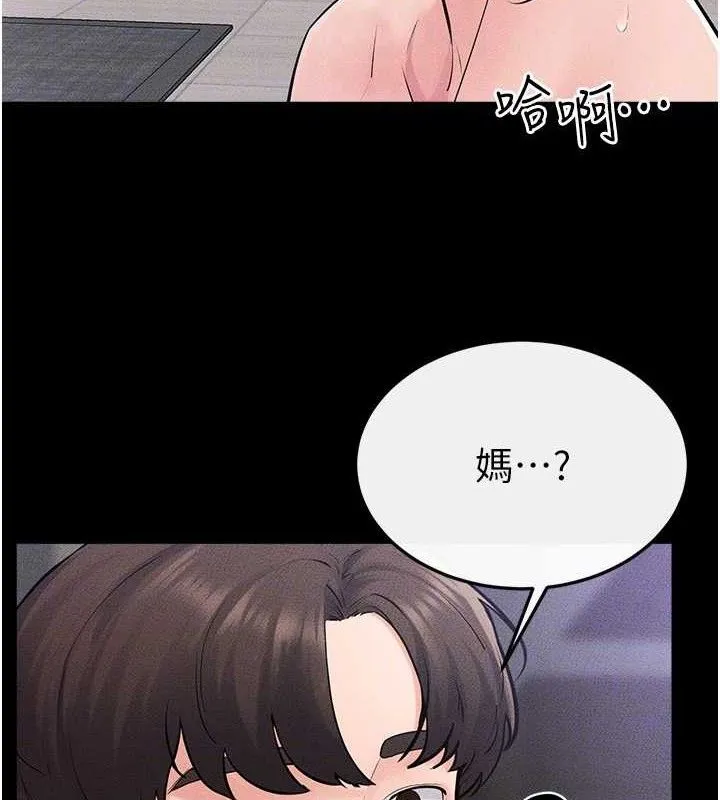 继母与继姐-第85話-還是我兒子技術最好了 - 图片 147
