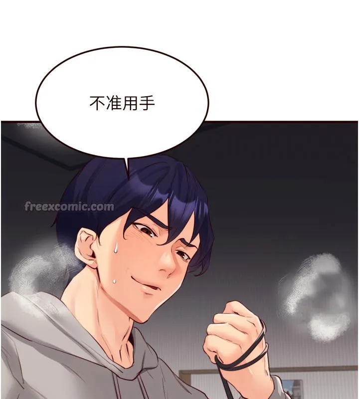 熟女自助餐-第51話-被主人操壞的騷穴 - 图片 14