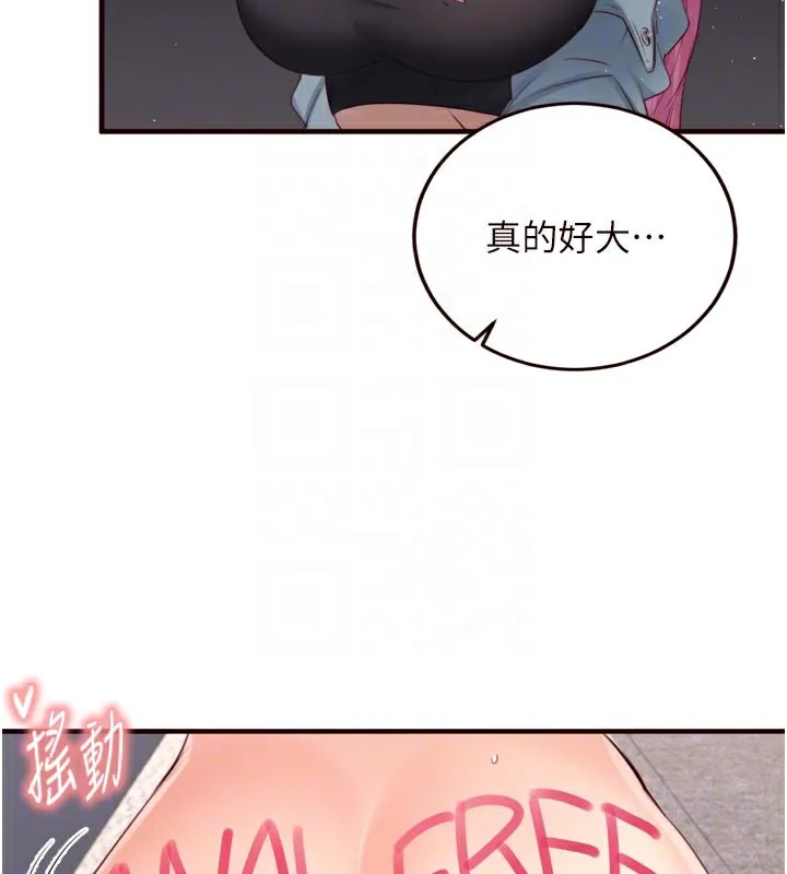 熟女自助餐第51話-被主人操壞的騷穴