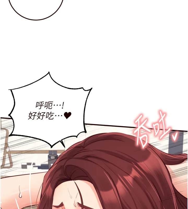 熟女自助餐-第51話-被主人操壞的騷穴 - 图片 22