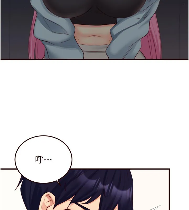 熟女自助餐-第51話-被主人操壞的騷穴 - 图片 29
