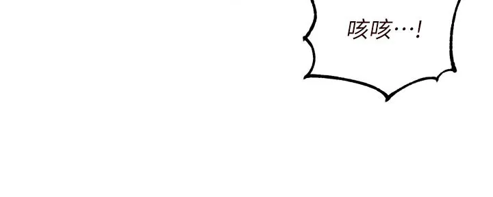 熟女自助餐-第51話-被主人操壞的騷穴 - 图片 40