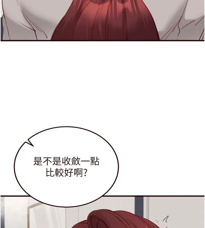 熟女自助餐第51話-被主人操壞的騷穴