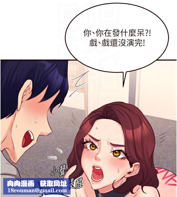 熟女自助餐第51話-被主人操壞的騷穴