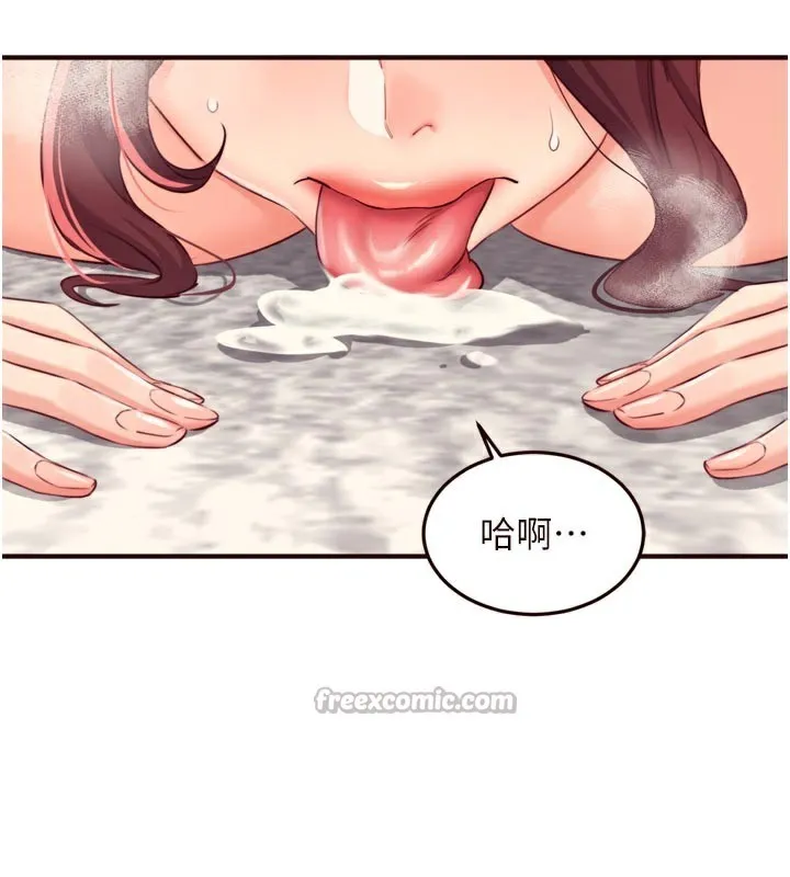 熟女自助餐-第51話-被主人操壞的騷穴 - 图片 56