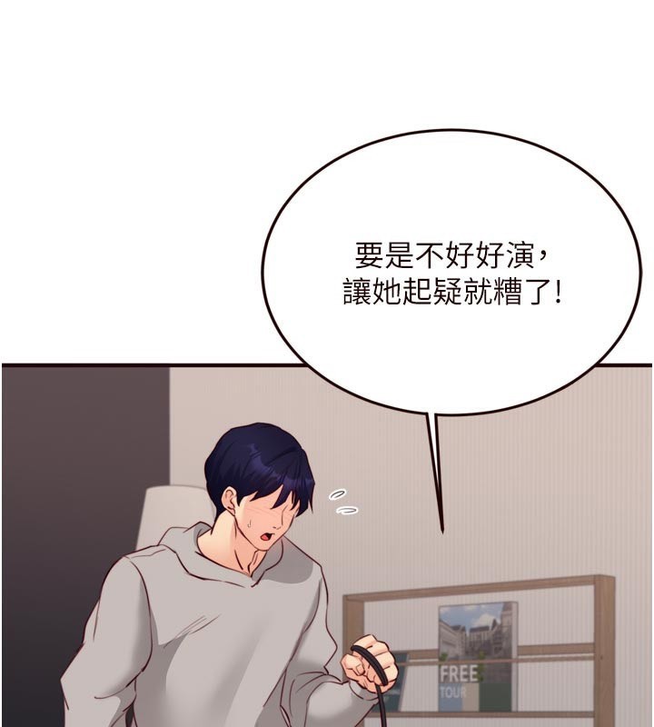 熟女自助餐第51話-被主人操壞的騷穴