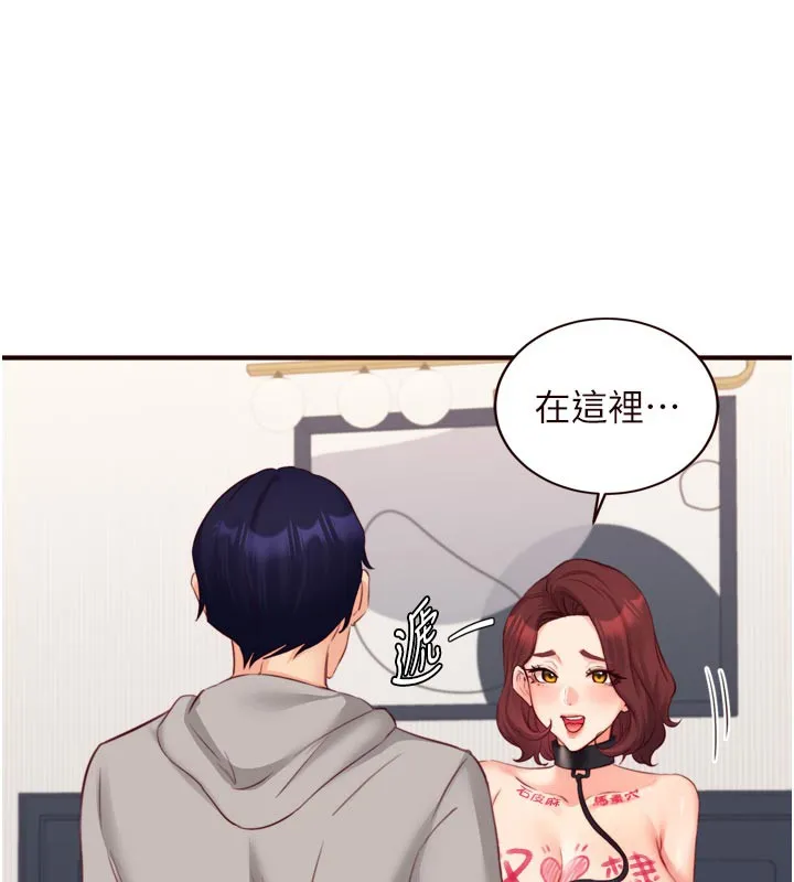 熟女自助餐-第51話-被主人操壞的騷穴 - 图片 80