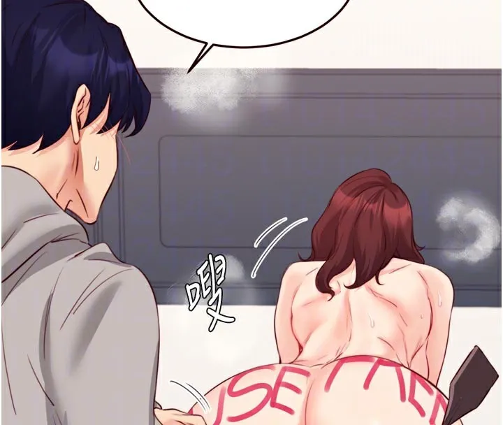 熟女自助餐-第51話-被主人操壞的騷穴 - 图片 87
