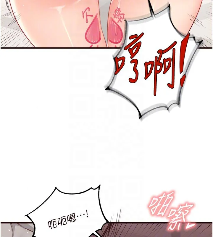 熟女自助餐-第51話-被主人操壞的騷穴 - 图片 92