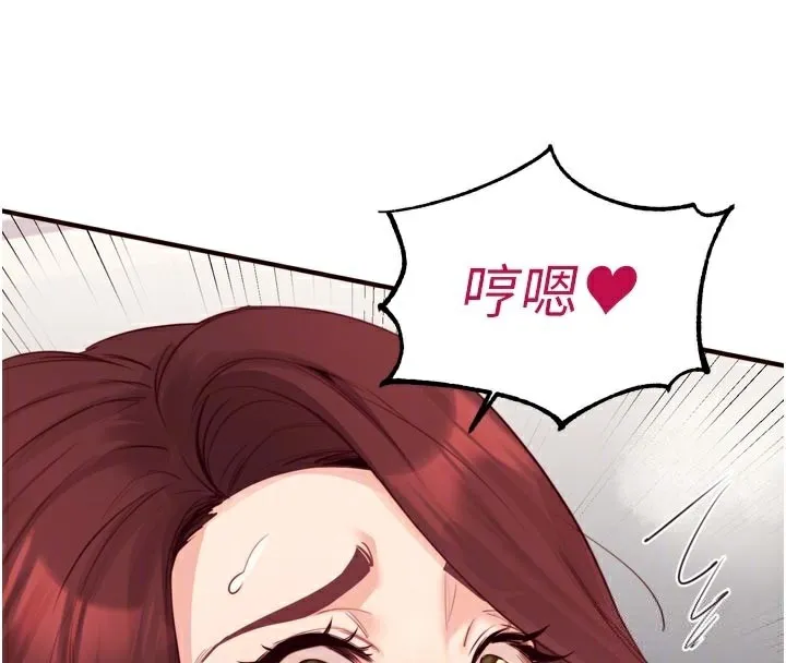 熟女自助餐-第51話-被主人操壞的騷穴 - 图片 109