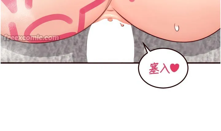 熟女自助餐-第51話-被主人操壞的騷穴 - 图片 112