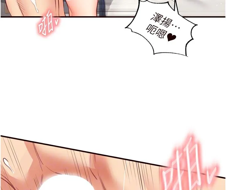 熟女自助餐-第51話-被主人操壞的騷穴 - 图片 116