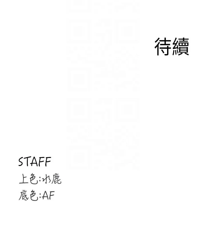 熟女自助餐-第51話-被主人操壞的騷穴 - 图片 123
