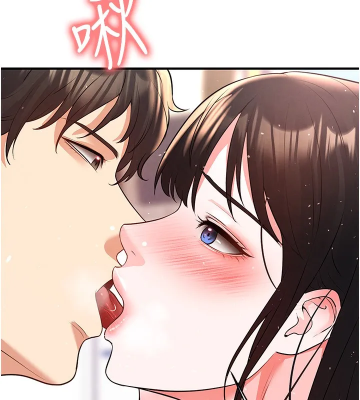 足球型男脱单指南-第27話-原來性愛可以這麼舒服 - 图片 9