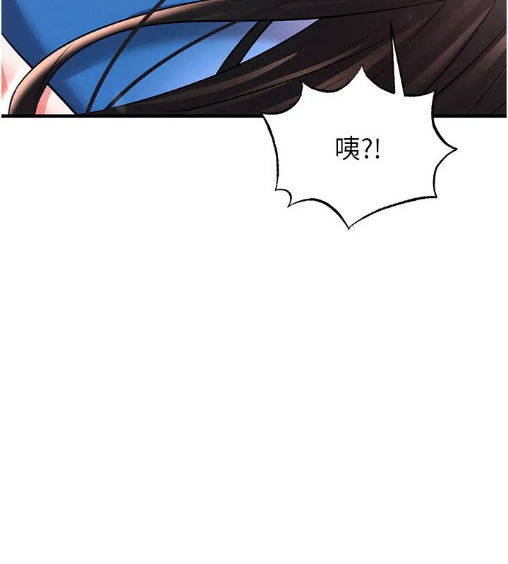 足球型男脱单指南-第27話-原來性愛可以這麼舒服 - 图片 5