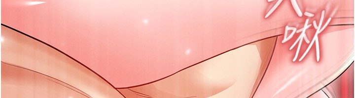 足球型男脫單指南第27話-原來性愛可以這麼舒服