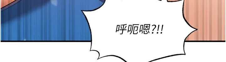 足球型男脱单指南-第27話-原來性愛可以這麼舒服 - 图片 75