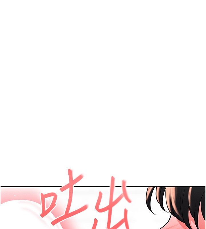 足球型男脱单指南第27話-原來性愛可以這麼舒服