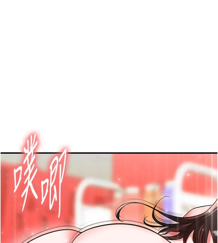 足球型男脫單指南第27話-原來性愛可以這麼舒服