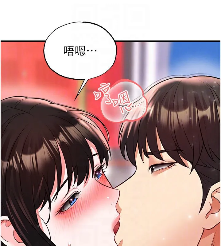 足球型男脱单指南-第27話-原來性愛可以這麼舒服 - 图片 135