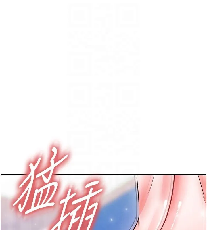 足球型男脫單指南第27話-原來性愛可以這麼舒服