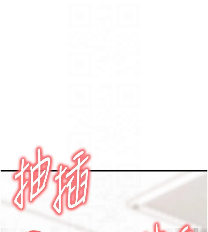 足球型男脱单指南-第27話-原來性愛可以這麼舒服 - 图片 156
