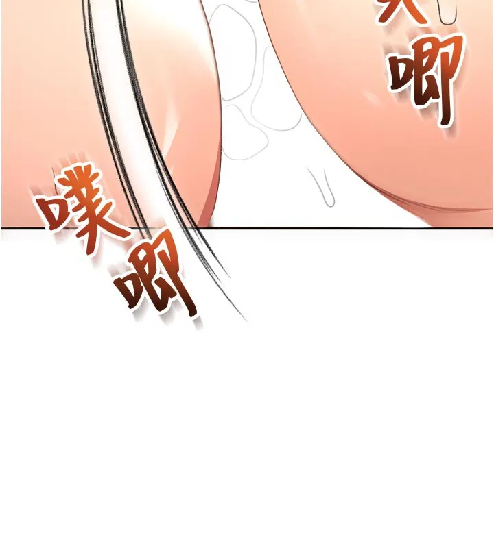 顶加套房的春天-第32話-沉浸於兩人世界的模特兒 - 图片 5