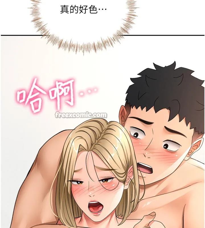 顶加套房的春天-第32話-沉浸於兩人世界的模特兒 - 图片 14