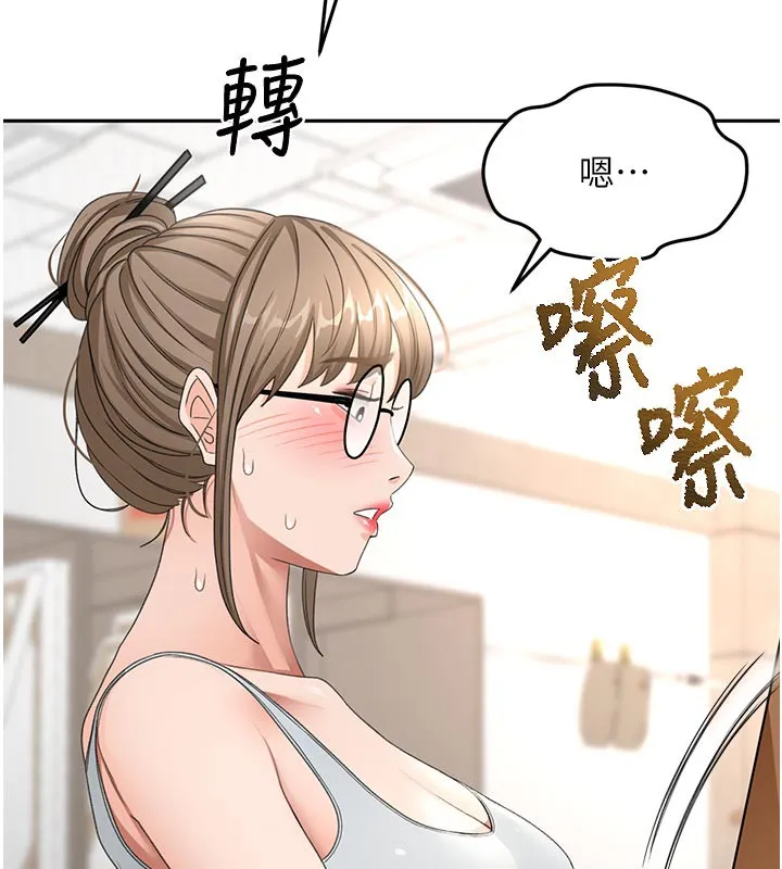 顶加套房的春天-第32話-沉浸於兩人世界的模特兒 - 图片 26