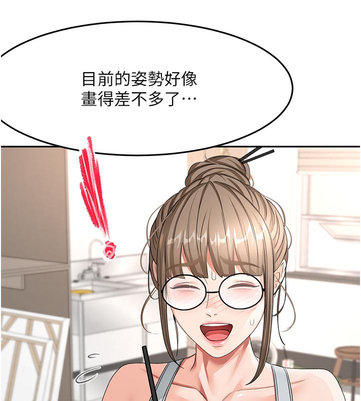 顶加套房的春天第32話-沉浸於兩人世界的模特兒