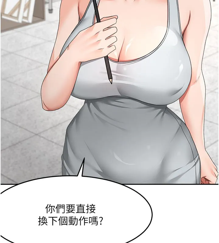 頂加套房的春天第32話-沉浸於兩人世界的模特兒