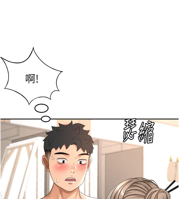 頂加套房的春天第32話-沉浸於兩人世界的模特兒