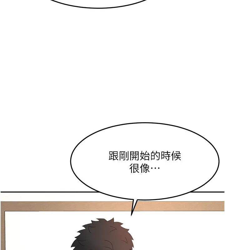 顶加套房的春天-第32話-沉浸於兩人世界的模特兒 - 图片 81