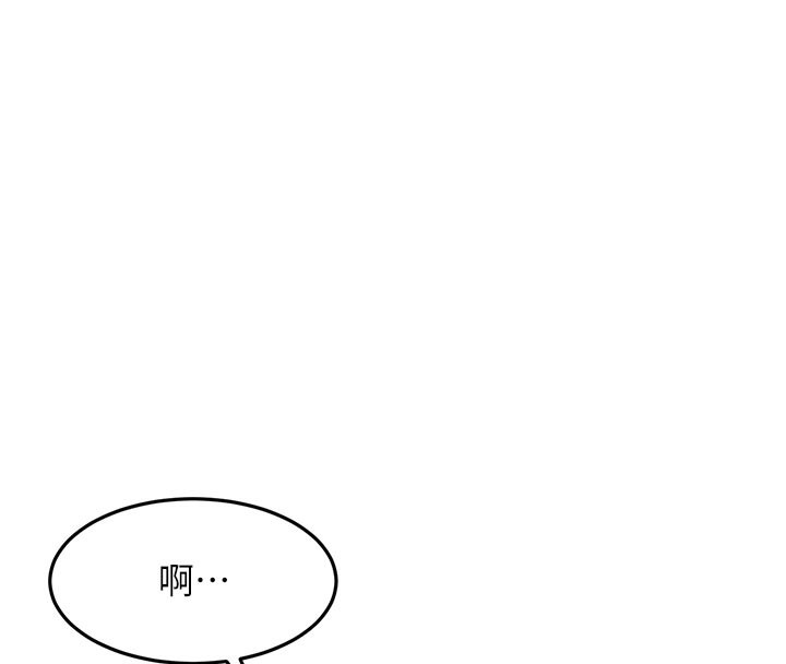 顶加套房的春天第32話-沉浸於兩人世界的模特兒