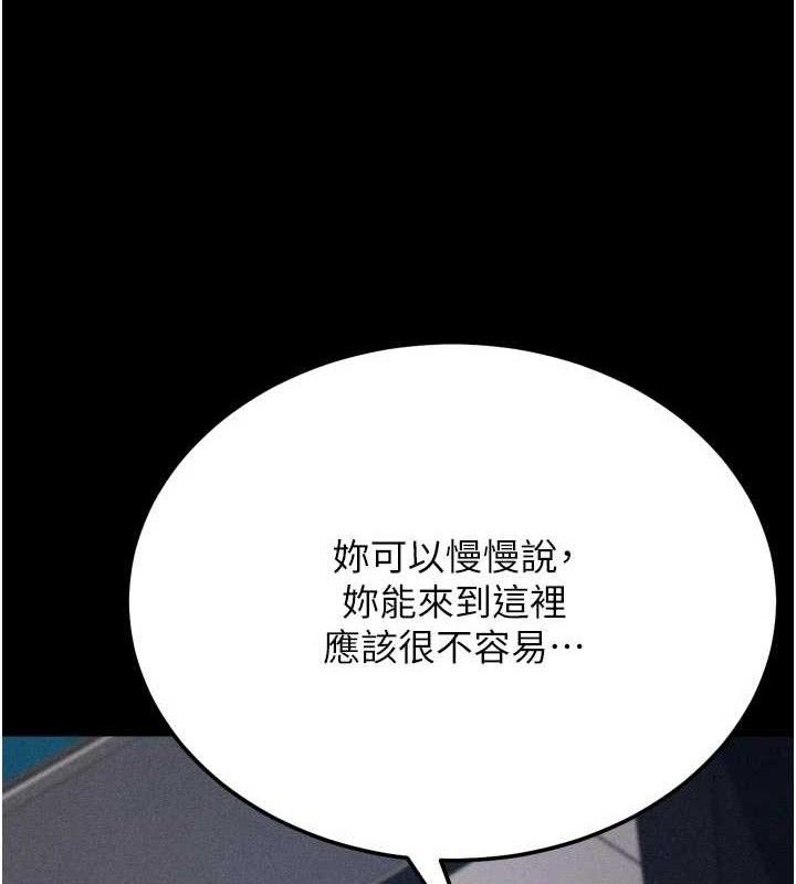 选手村:母猪调教第41話-報仇之後獲得的專用小穴