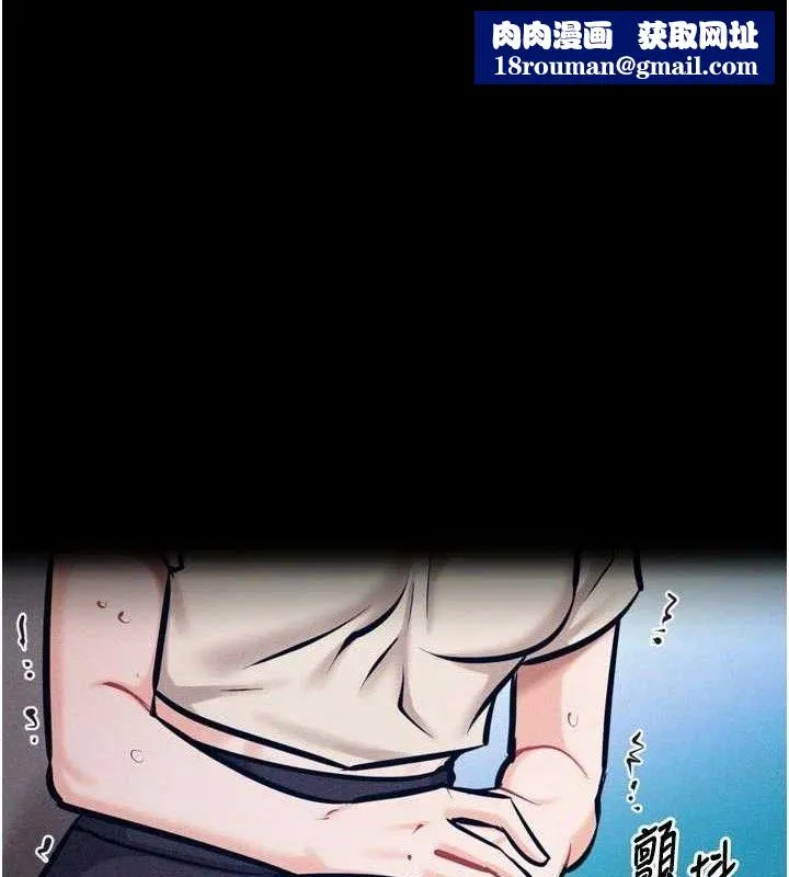 选手村:母猪调教-第41話-報仇之後獲得的專用小穴 - 图片 1