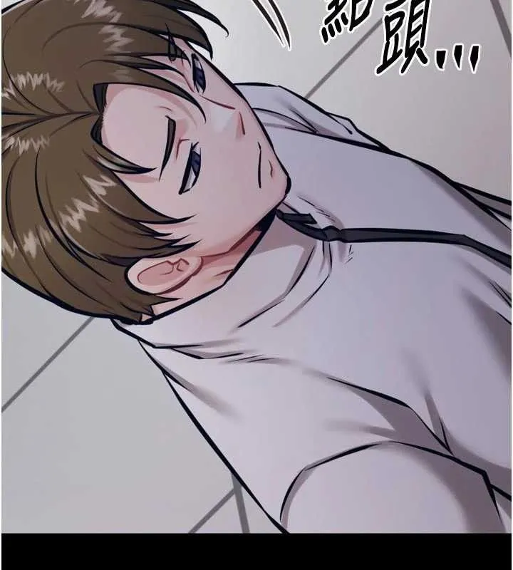 选手村:母猪调教-第41話-報仇之後獲得的專用小穴 - 图片 12