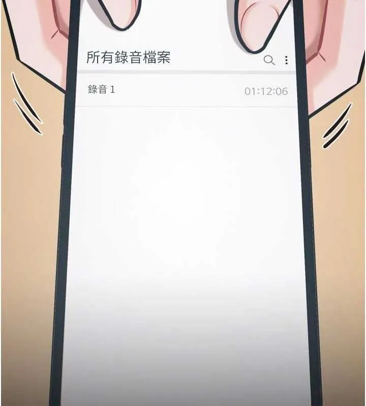 选手村:母猪调教-第41話-報仇之後獲得的專用小穴 - 图片 15