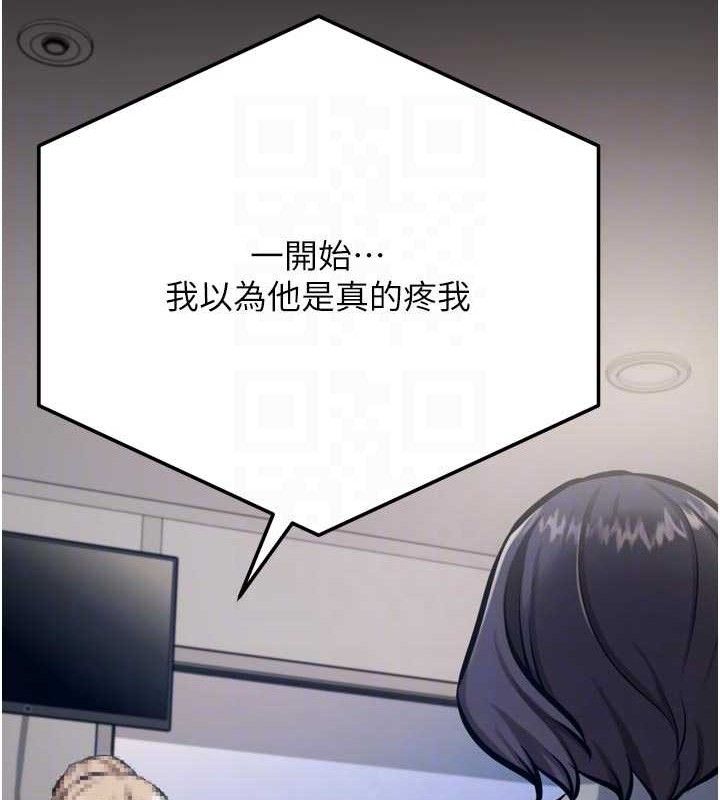 选手村:母猪调教第41話-報仇之後獲得的專用小穴