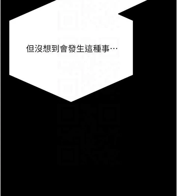 選手村:母豬調教第41話-報仇之後獲得的專用小穴